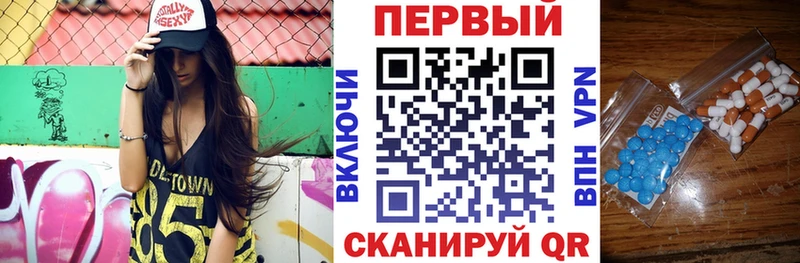 hydra ССЫЛКА нарко площадка наркотические препараты АМФ 97% Тула