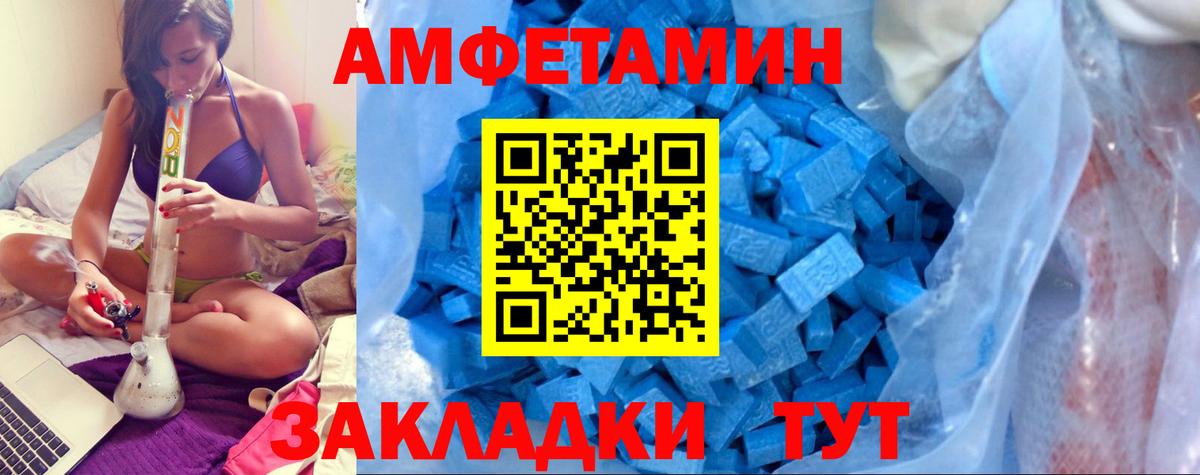 Amphetamine  Вход с VPN  Тула  Амфетамин Premium  АМФЕТАМИН 