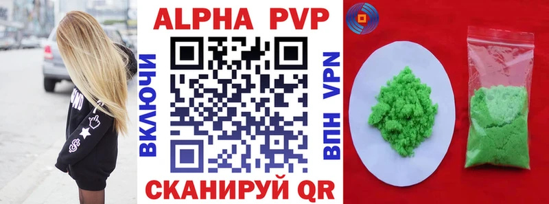 Alpha PVP мука  где купить   omg рабочий сайт  Тула 