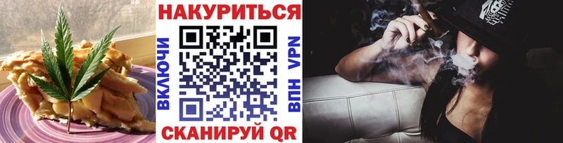 где найти   Тула  Печенье с ТГК конопля 