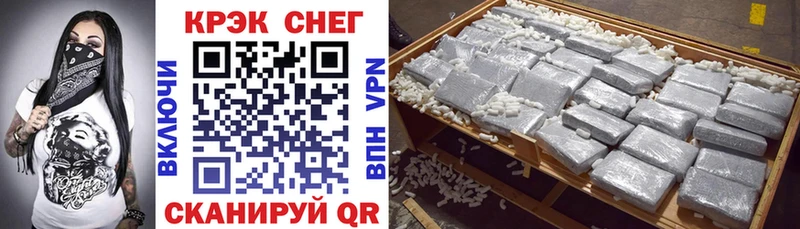 Cocaine Fish Scale  где можно купить   Тула 