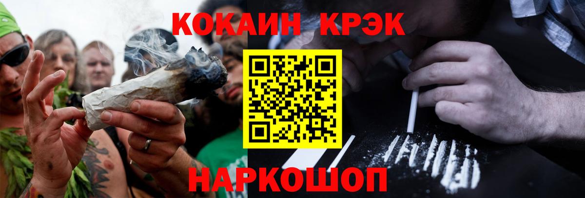 Cocaine 99%  COCAIN FishScale  Вход с VPN  Тула 