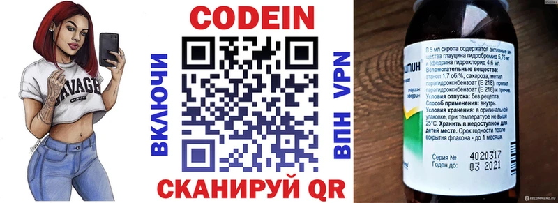 как найти закладки  Тула  Кодеин напиток Lean (лин) 