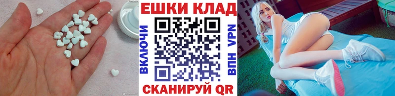 Экстази Philipp Plein  сайты даркнета Telegram  Тула  купить наркотик 