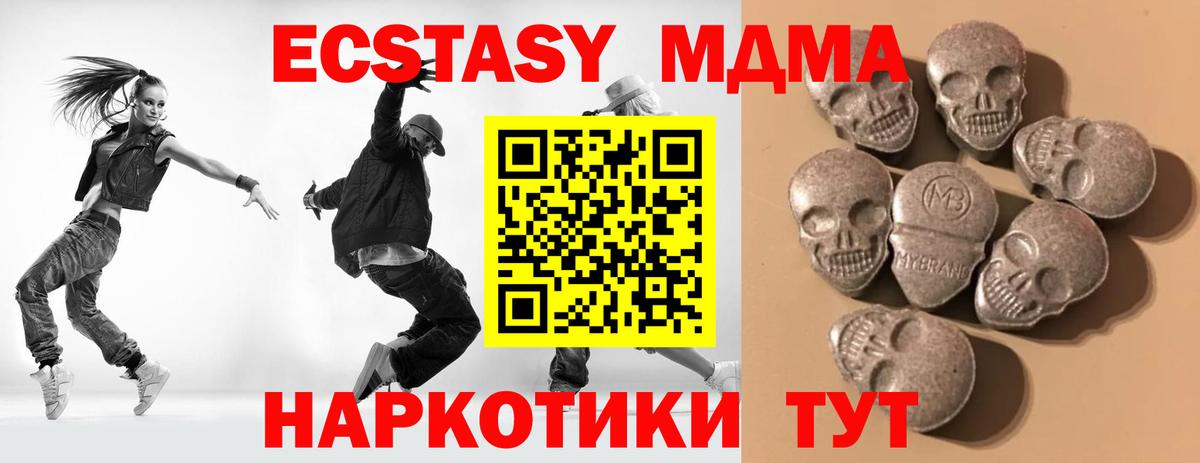 Тула  Ecstasy  МЕГА онион  Экстази mix  shop какой сайт  Вход с VPN 