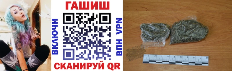 ГАШИШ Изолятор Тула