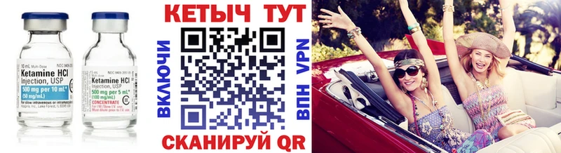 КЕТАМИН ketamine  Тула 