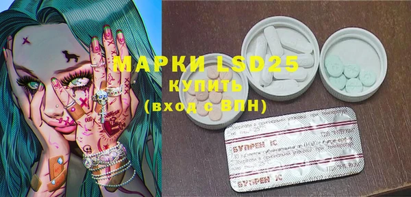 дистиллят марихуана Алексеевка