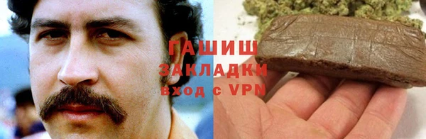 дистиллят марихуана Алексеевка