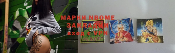 дживик Алексин