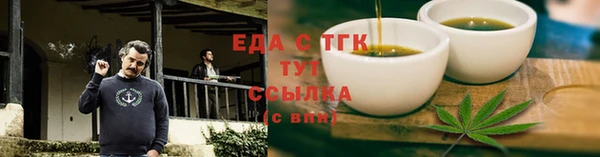 герыч Заводоуковск