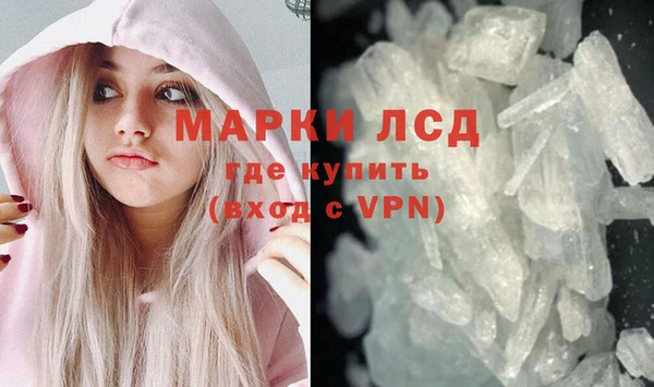 дистиллят марихуана Алексеевка