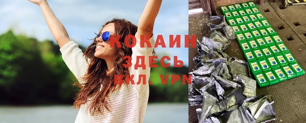дистиллят марихуана Алексеевка
