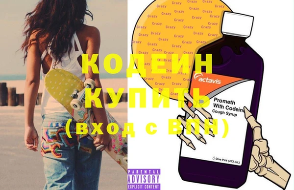 соль курить ск Заволжье
