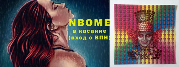 дистиллят марихуана Алексеевка