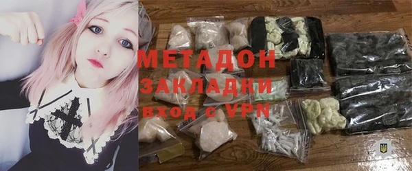 дистиллят марихуана Алексеевка
