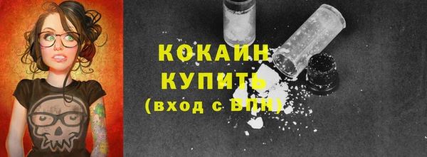кокаин перу Алзамай