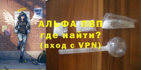 дживик Алексин
