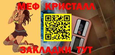 герыч Наро-Фоминск