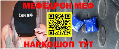 мескалин Нарткала