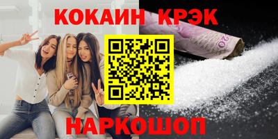 мефедрон VHQ Нальчик