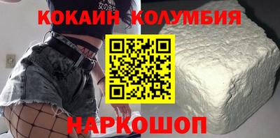 герыч Наро-Фоминск