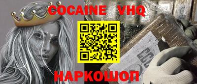 герыч Наро-Фоминск