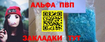 мефедрон VHQ Нальчик