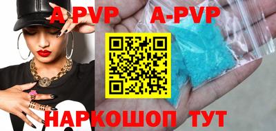 герыч Наро-Фоминск