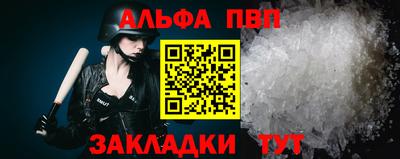 герыч Наро-Фоминск