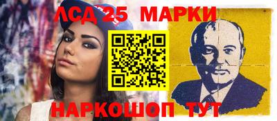 мескалин Нарткала