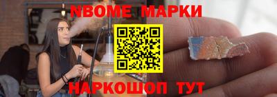 мескалин Нарткала