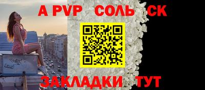 мескалин Нарткала