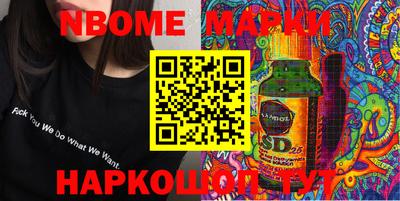 мефедрон VHQ Нальчик
