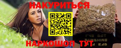 герыч Наро-Фоминск