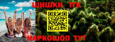 герыч Наро-Фоминск