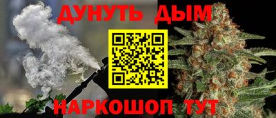 герыч Наро-Фоминск