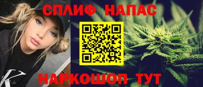 герыч Наро-Фоминск