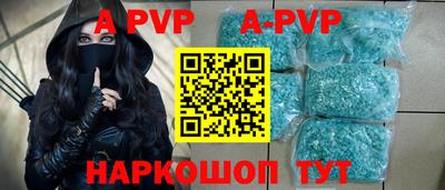 герыч Наро-Фоминск