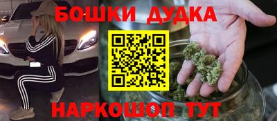 мескалин Нарткала