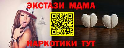 мефедрон VHQ Нальчик