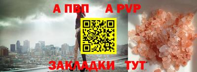 мескалин Нарткала