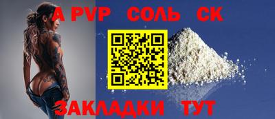 мефедрон VHQ Нальчик