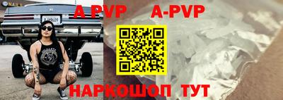 мефедрон VHQ Нальчик