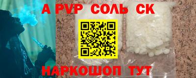 мефедрон VHQ Нальчик