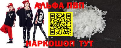 мефедрон VHQ Нальчик