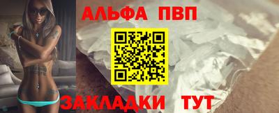 герыч Наро-Фоминск