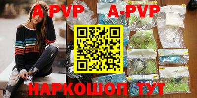 герыч Наро-Фоминск