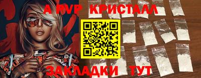 мескалин Нарткала