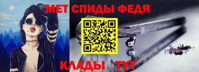 мефедрон VHQ Нальчик